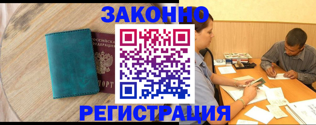 регистрация для дет. сада в Гагарине